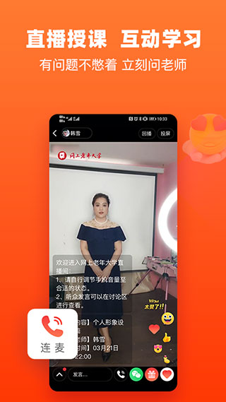 截图5
